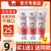 Товары от 贝德美品牌企业店