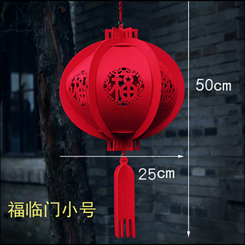 春节灯笼福字手工室内diy小红灯笼挂饰牛年新年装饰场景布置防水,节庆用品/礼品,灯笼,淘宝优惠券,粉丝福利购,淘宝优惠卷