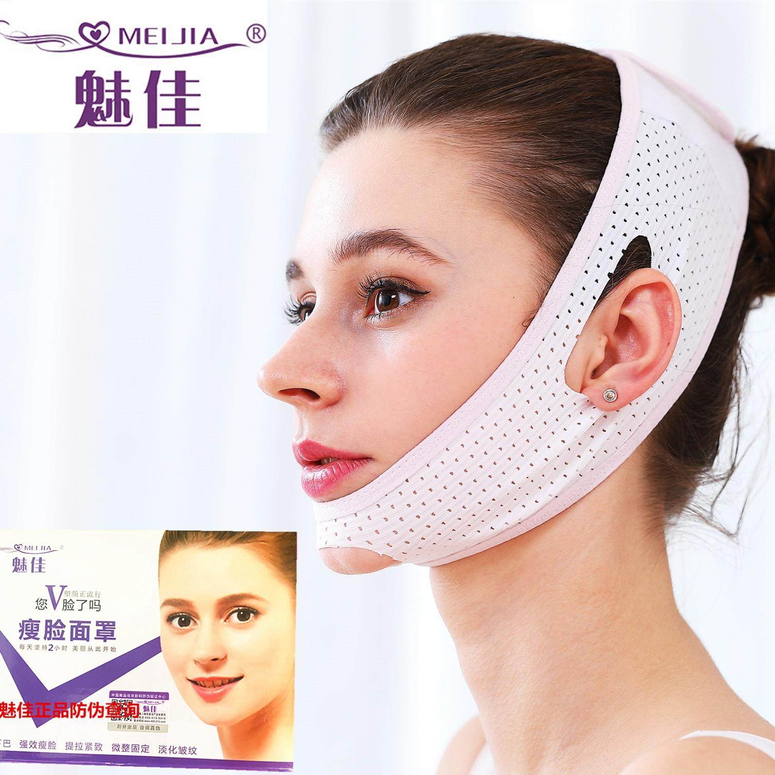 瘦脸面罩小v脸提升带法令纹双下巴神器线雕弹力术后睡眠头套绷带