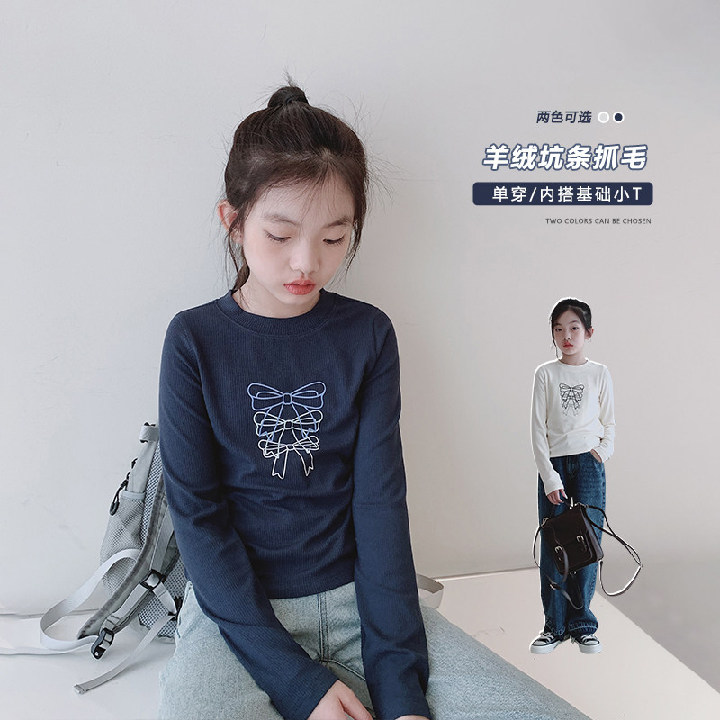 女童T恤2025秋装新款女大童初中生修身短款打底衫儿童长袖上衣潮,童装/婴儿装/亲子装,T恤,淘宝优惠券,粉丝福利购,淘宝优惠卷