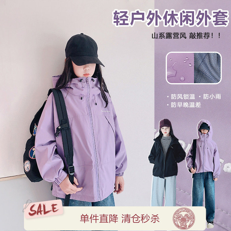 艾上朵露营风户外连帽外套图片