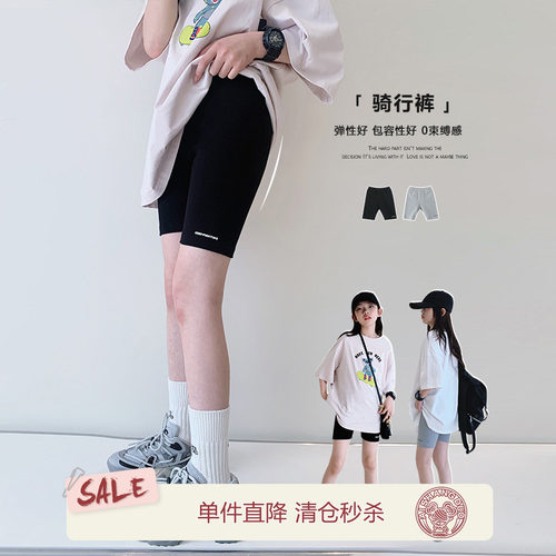 女童打底裤2026夏装新款女大童骑行五分裤初中生儿童高弹瑜伽中裤