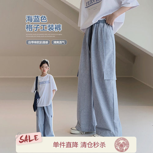 艾上朵女大童薄款格纹直筒裤