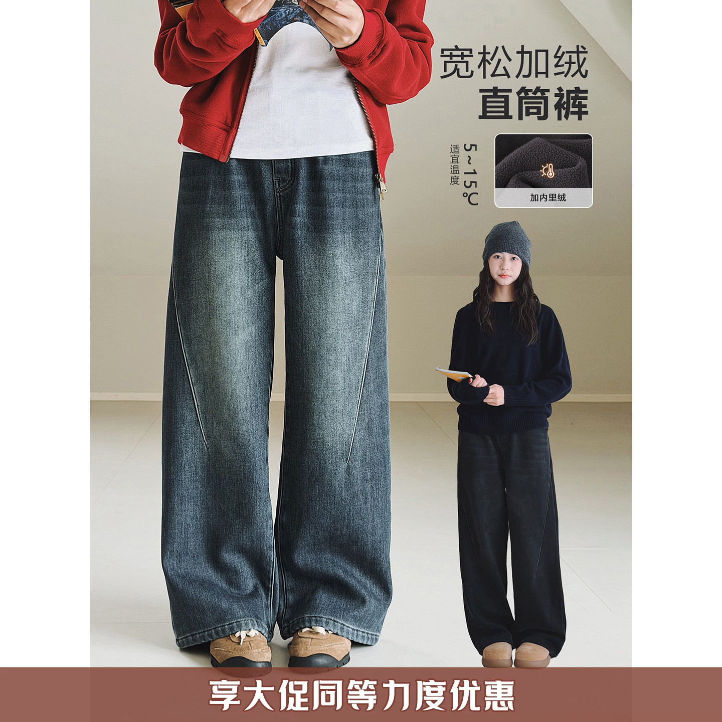 女大童牛仔裤2026冬新品初中生复古长裤青少年加绒加厚直筒休闲裤