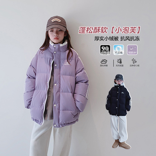 款 女童羽绒服2024冬装 女大童初中生保暖90白鸭绒外套 宠粉折扣