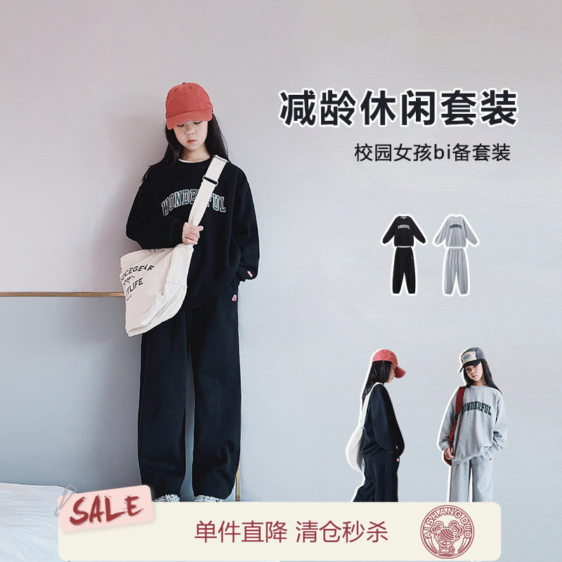 艾上朵运动套装休闲秋季2件套图片