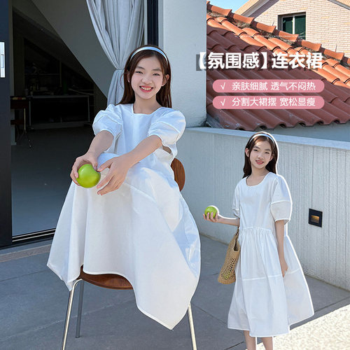 艾上朵女大童韩系氛围感连衣裙