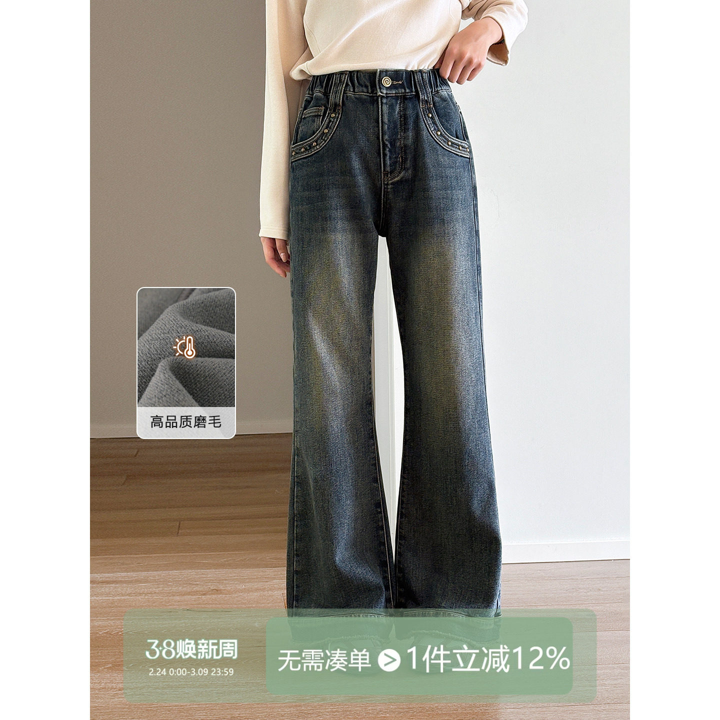 女大童喇叭裤【怀旧胶片】青少年2025冬装新款复古加绒微喇牛仔裤