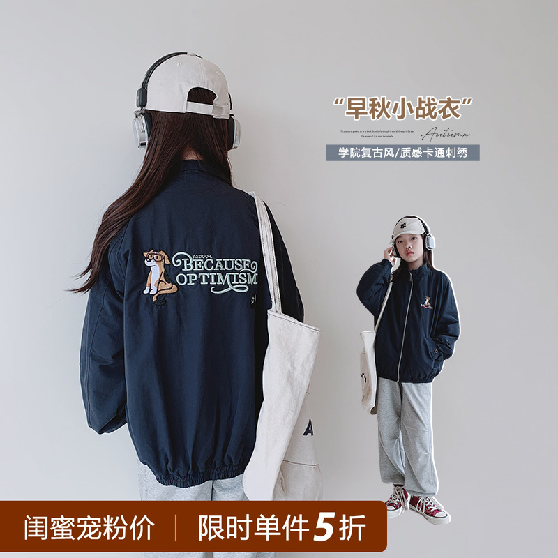 女童外套2025秋装新款女大童初中生复古棒球服儿童学生休闲拉链衫