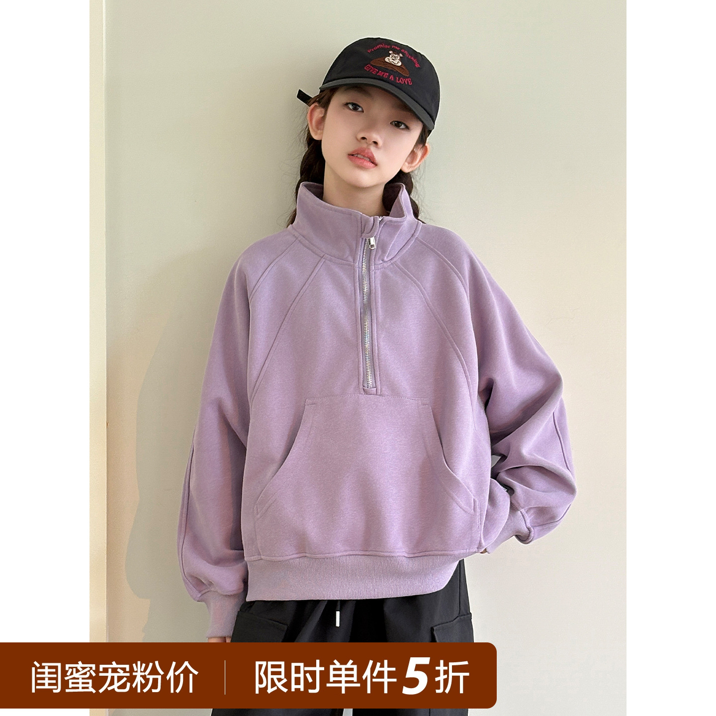 女大童卫衣【运动松弛】青少年2025秋装新款简约半拉链立领上衣潮