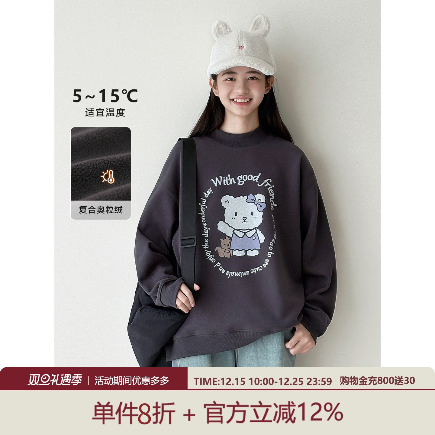 【日系少女】加绒半高领卫衣