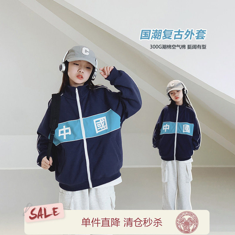 女童外套2025秋装新款女大童复古休闲拉链衫初中生学生宽松上衣潮图片
