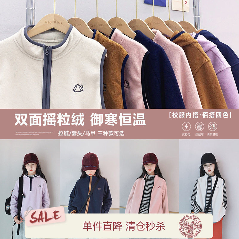 艾上朵加厚冬装毛绒外套图片