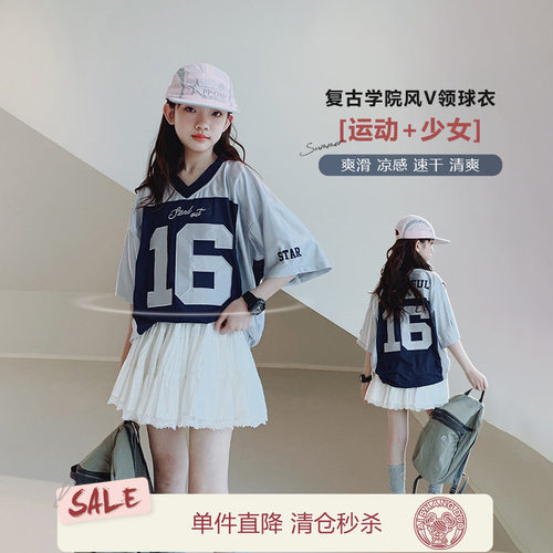 艾上朵美式运动风球衣T恤
