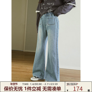 女大童牛仔裤【一抹蓝调】青少年2026春装新款初中生简约喇叭裤潮