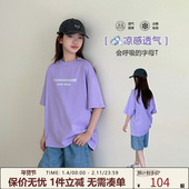 女大童T恤2025夏装 上衣潮 青少年休闲半袖 新款 初中生凉感简约短袖