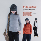 上衣潮 儿童休闲长袖 女童毛衣2024秋冬新款 女大童初中生针织打底衫