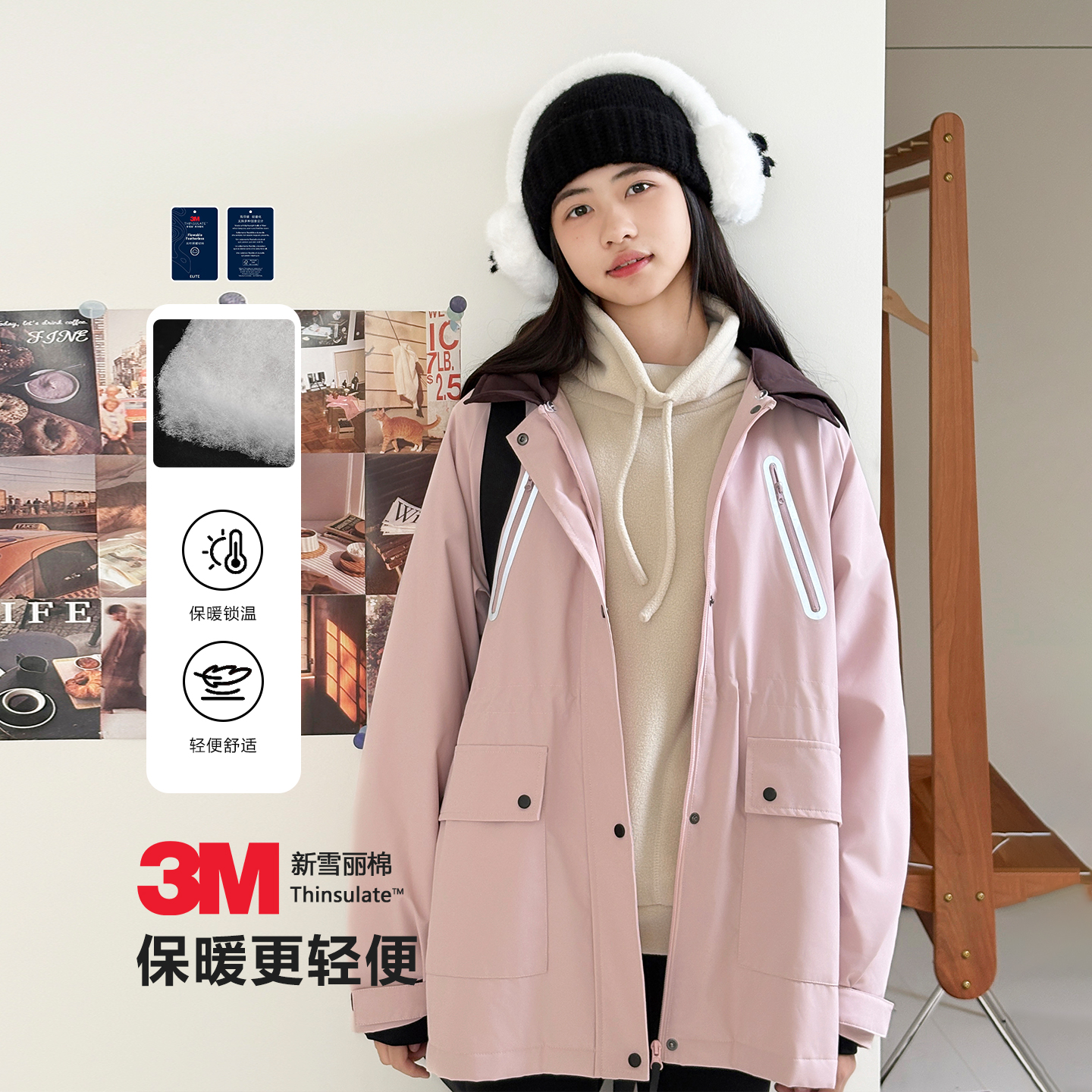 【3M新雪丽】连帽棉服外头啊
