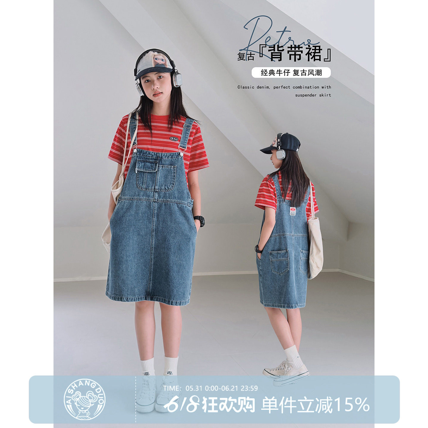 【蓝色海岸】初中生女牛仔背带裙2026夏装新款青少年简约连衣裙子