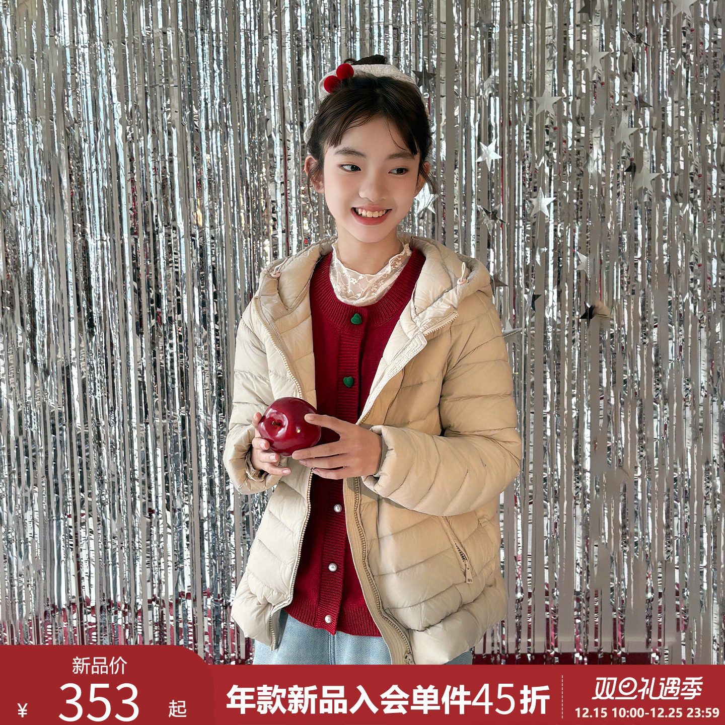 【90白鸭绒】排骨羽绒服