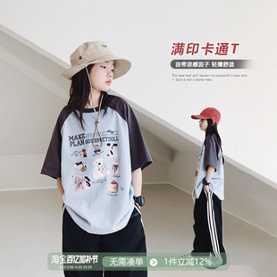 【凉感】初中生女孩T恤2026夏装新款青少年插肩袖t恤宽松短袖上衣