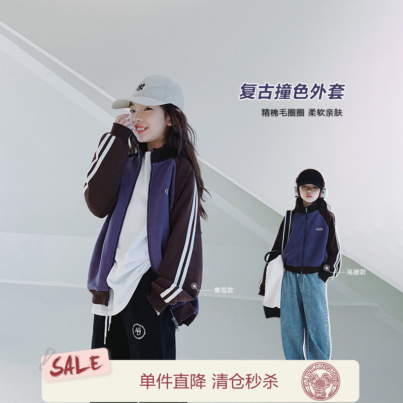 女童外套2025秋装新款女大童复古拉链衫初中生学生时髦短款上衣潮