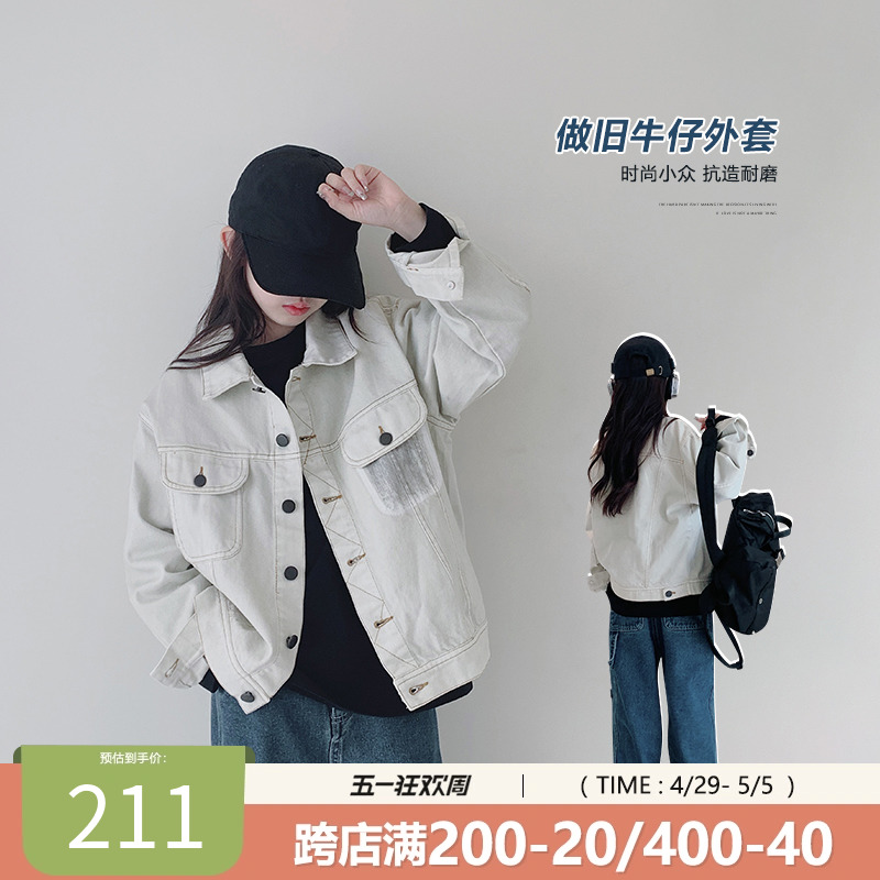 女童牛仔外套2024春装新款女大童初中生学生长袖上衣儿童复古夹克