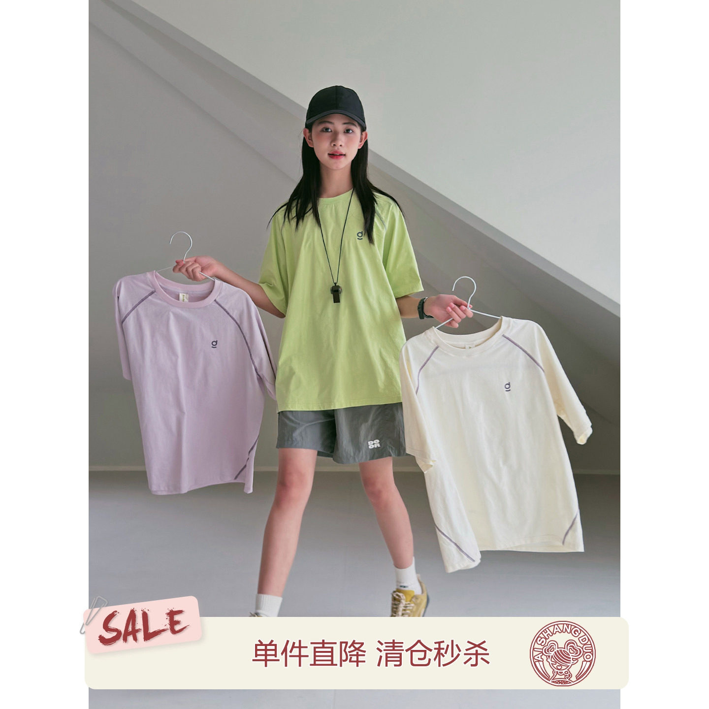 【跳跳糖】初中生女T恤2026夏装新款青少年户外速干防晒短袖上衣