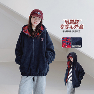 女童毛绒外套2025冬装新款女大童初中生羊羔毛加厚休闲连帽拉链衫