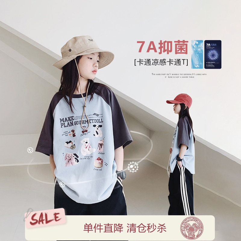 女童凉感T恤2026夏装新款女大童初中生插肩袖t恤儿童学生短袖上衣图片