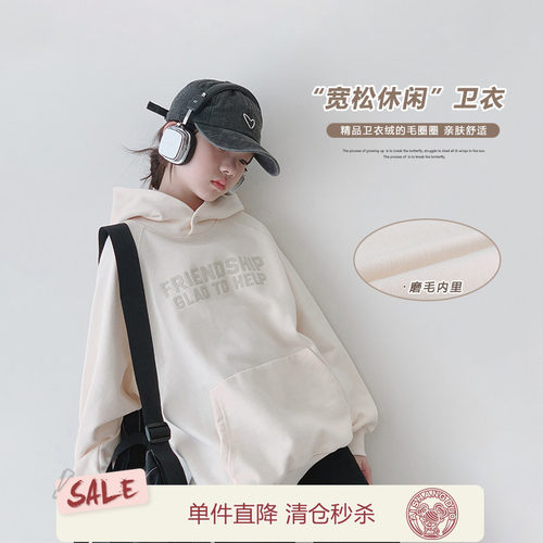 女童卫衣2024秋装新款女大童初中生加绒上衣儿童青少年加厚帽衫潮