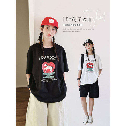 【涂鸦苹果】初中生女孩T恤2026夏装新款青少年简约休闲短袖上衣