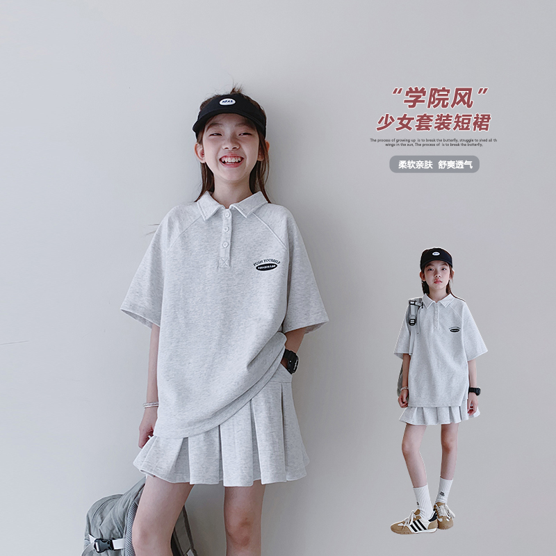 女童套装2025夏装新款女大童初中生polo短袖两件套儿童简约半身裙