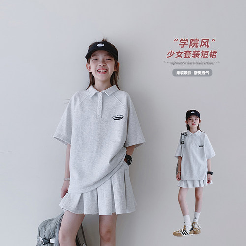 女童套装2026夏装新款女大童初中生polo短袖两件套儿童简约半身裙