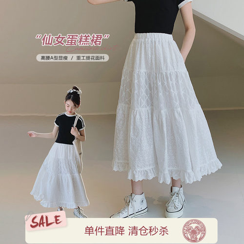 艾上朵女大童白色半身裙