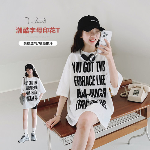 艾上朵oversized短袖T恤
