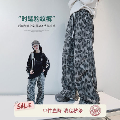 艾上朵工装豹纹牛仔裤