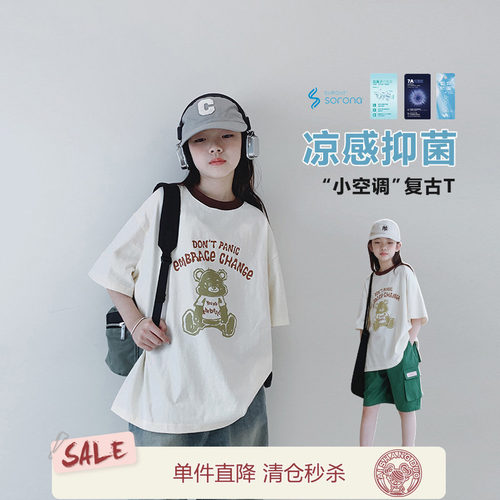 艾上朵初中生短袖T恤休闲