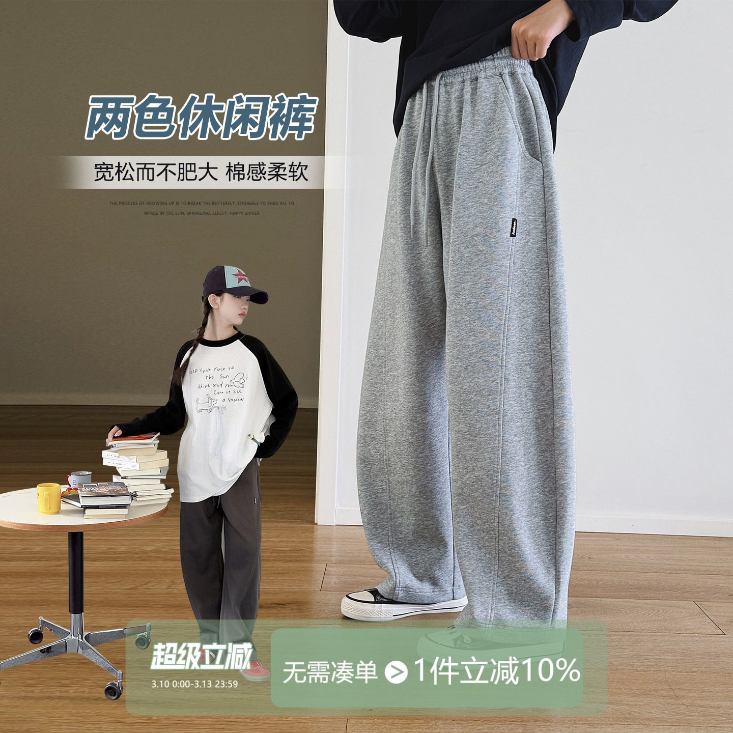 女大童休闲裤【青春朝气】青少年2026秋装新款运动卫裤弯刀裤长裤