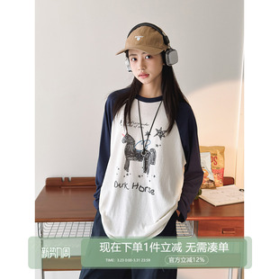 白日梦 t恤长袖 初中生女T恤2026春装 青少年撞色插肩袖 上衣 新款