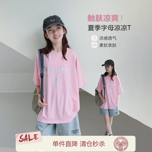 【凉凉T】初中生女轻薄T恤