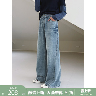 【天使】初中生女牛仔裤2026春装新款青少年宽松直筒微喇拖地裤子