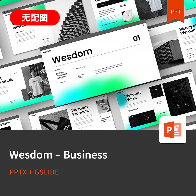 【PPT-537】Wesdom 欧美时尚高端品牌大气商务杂志个性PPT模板