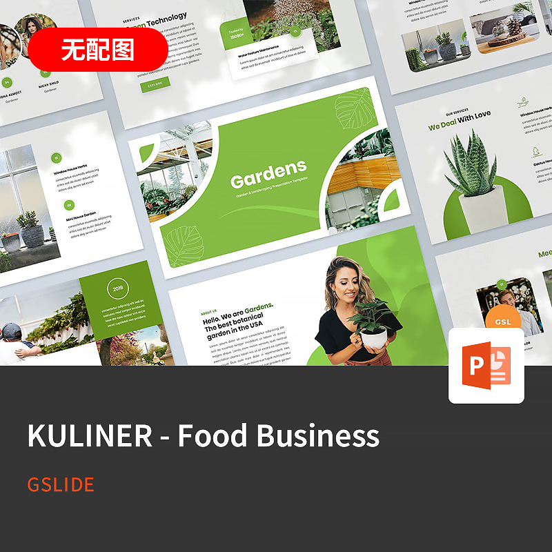 【PPT-382】Garden欧美绿植园艺植物绿色栽培护理PPT模板