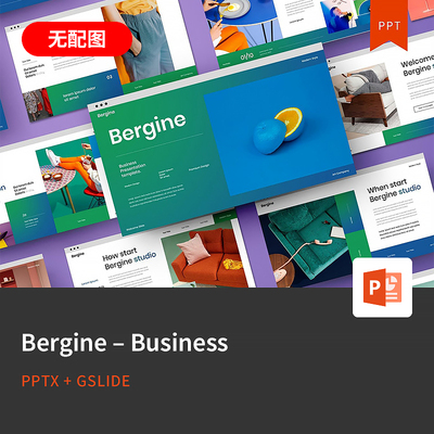 【PPT-977】Bergine欧美设计创意提案方案策划杂志版式PPT模板