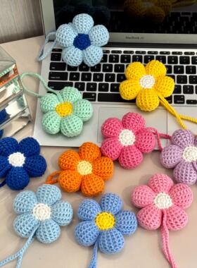 成品2.0手工钩织阿富汗可爱花花挂件棉毛线挂饰ins钥匙扣包包挂件