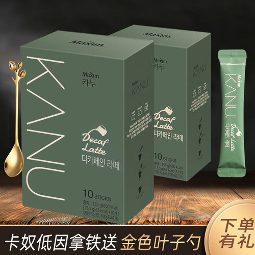 麦馨卡奴韩国进口孔啡粉