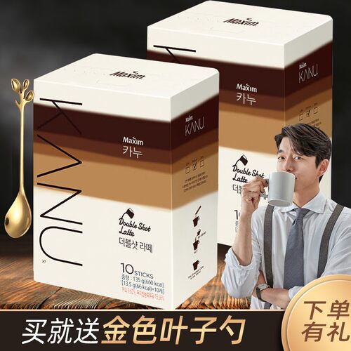 麦馨卡奴韩国进口小条拿铁咖啡