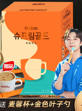 麦馨黄金拿铁咖啡100条礼盒装SUPERME速溶咖啡粉冲饮品韩国进口