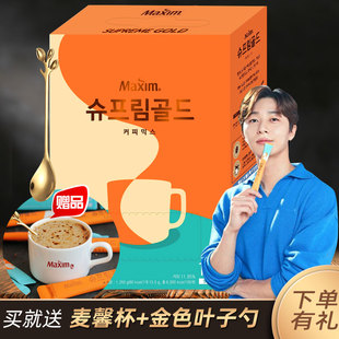 麦馨黄金拿铁咖啡100条礼盒装SUPERME速溶咖啡粉冲饮品韩国进口
